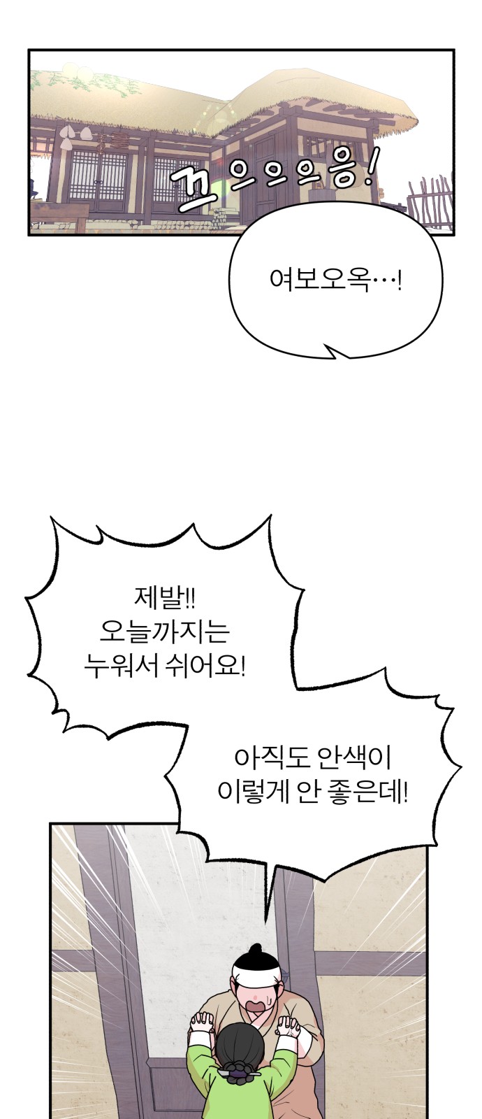 29 페이지