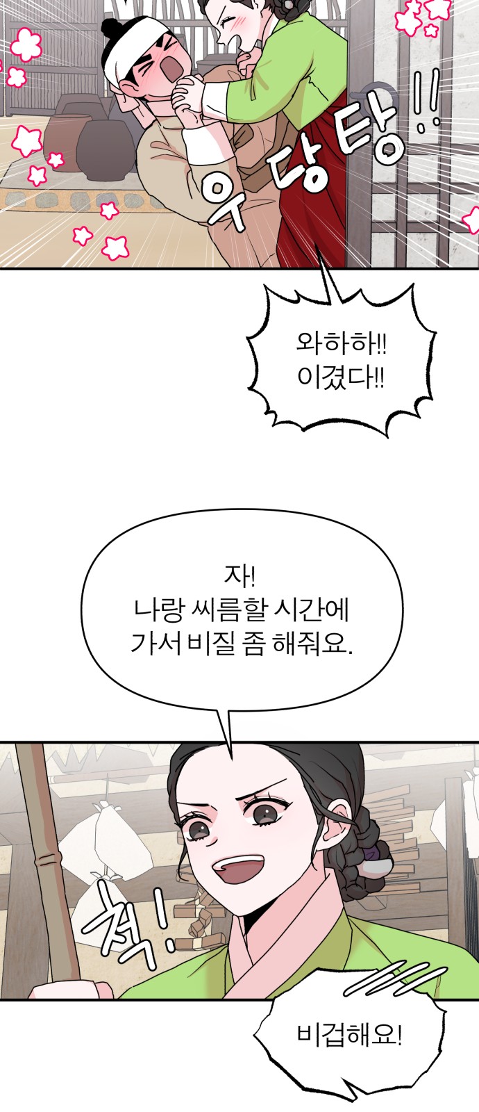 33 페이지
