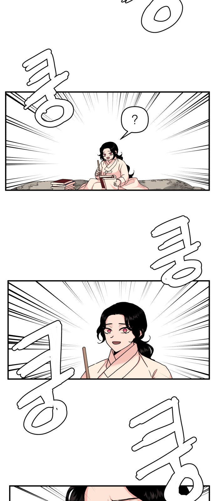 54 페이지