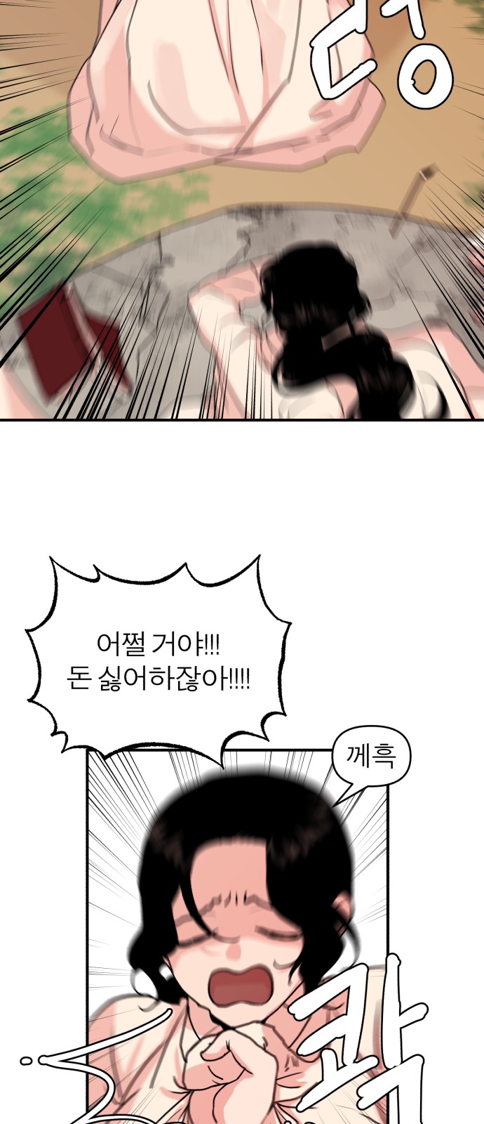 56 페이지