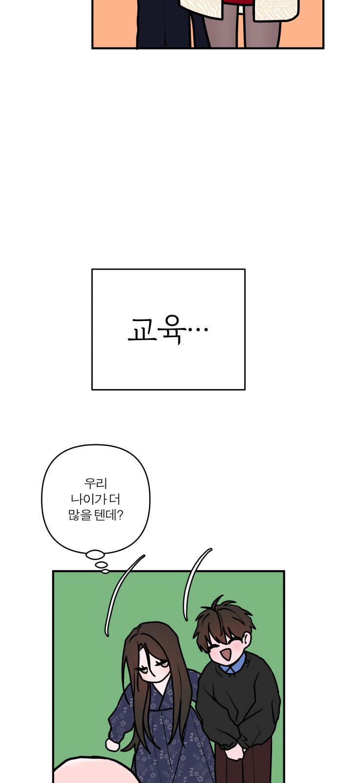 32 페이지