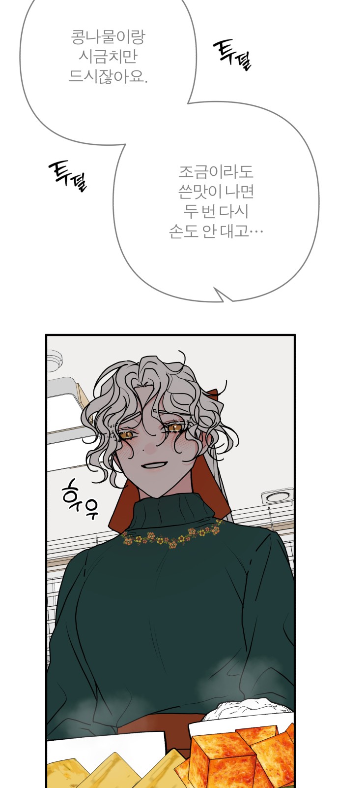 57 페이지