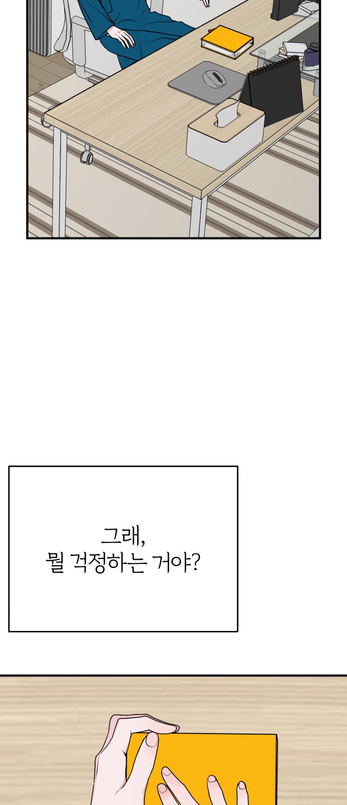 62 페이지