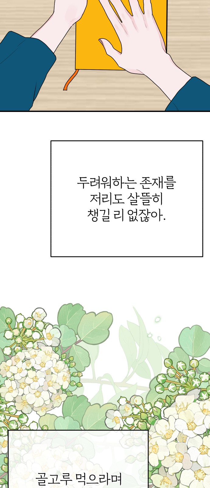 63 페이지
