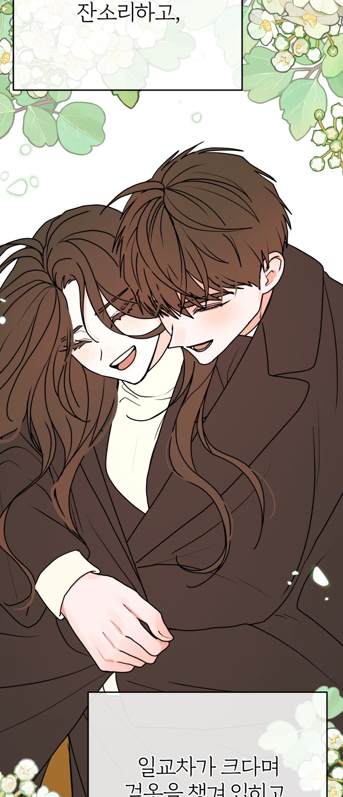 64 페이지