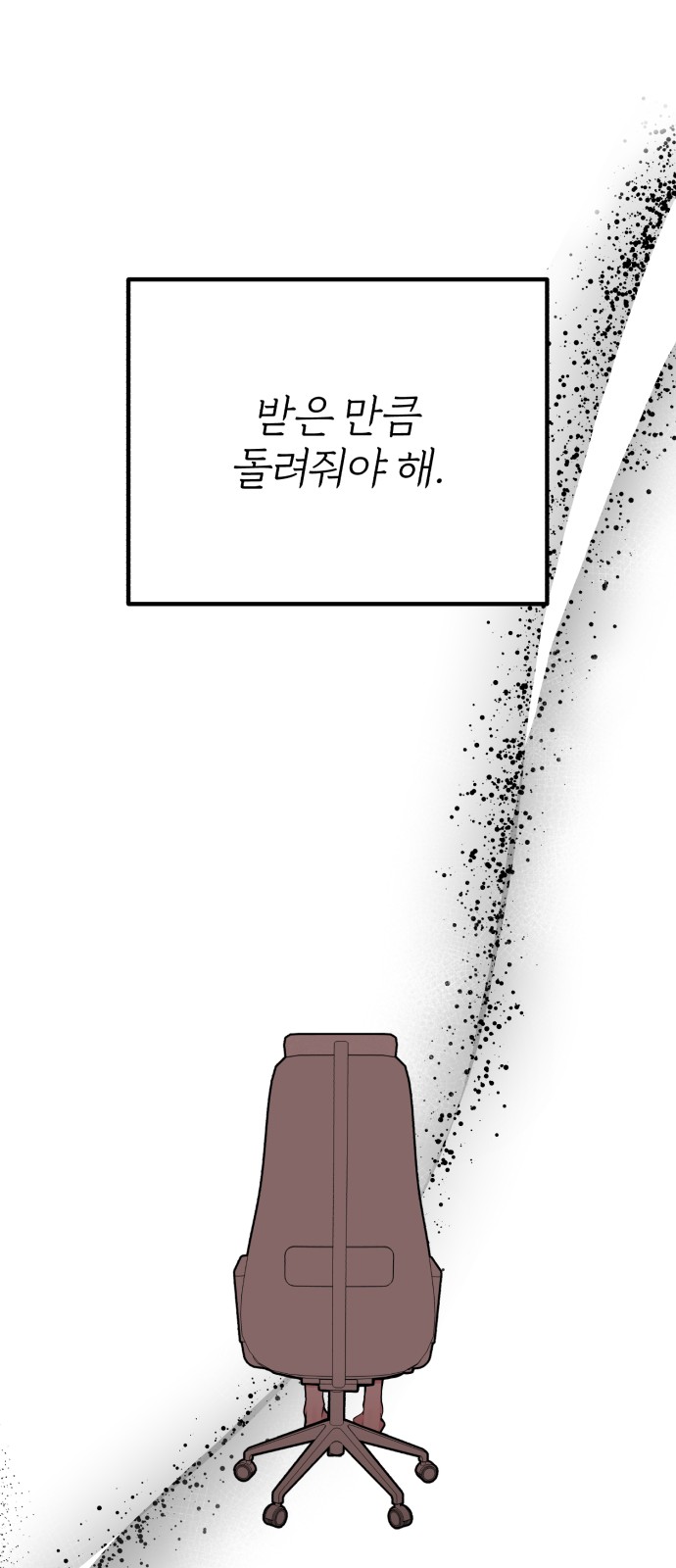 75 페이지