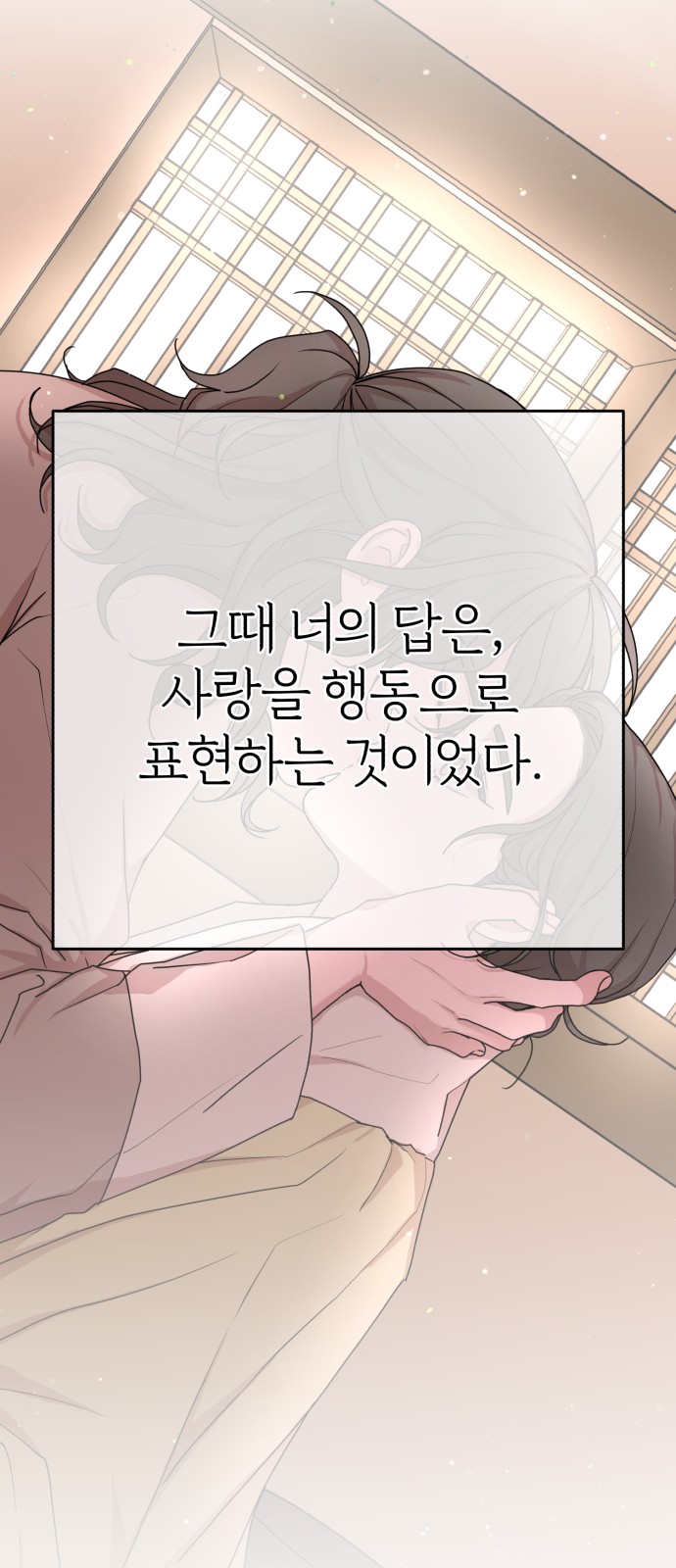 84 페이지
