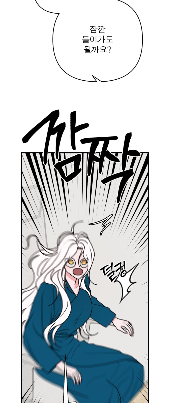 87 페이지