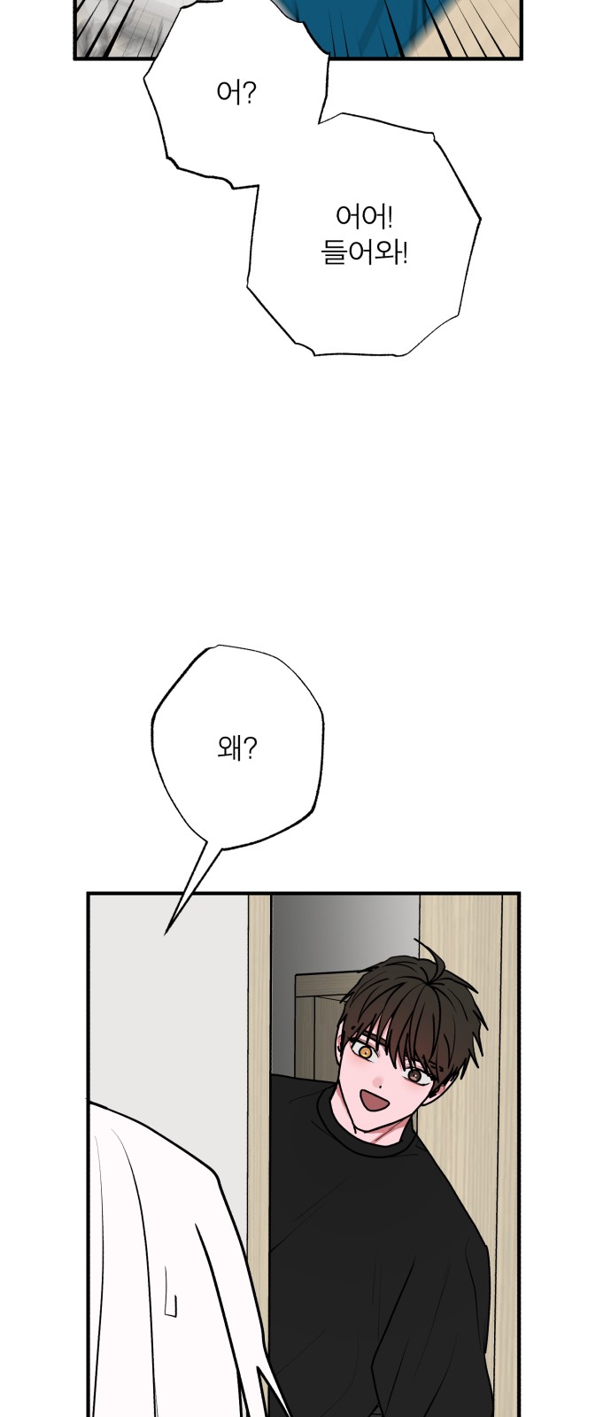 88 페이지
