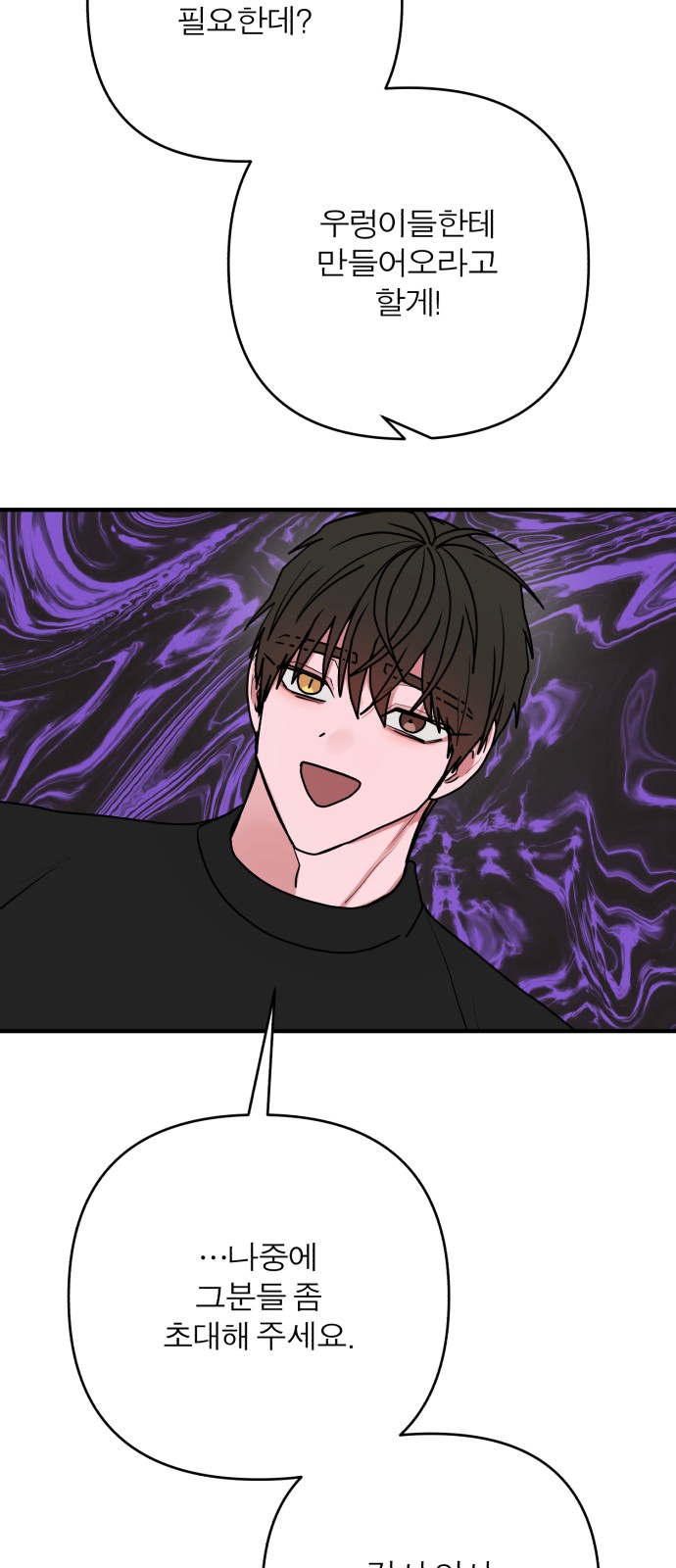90 페이지