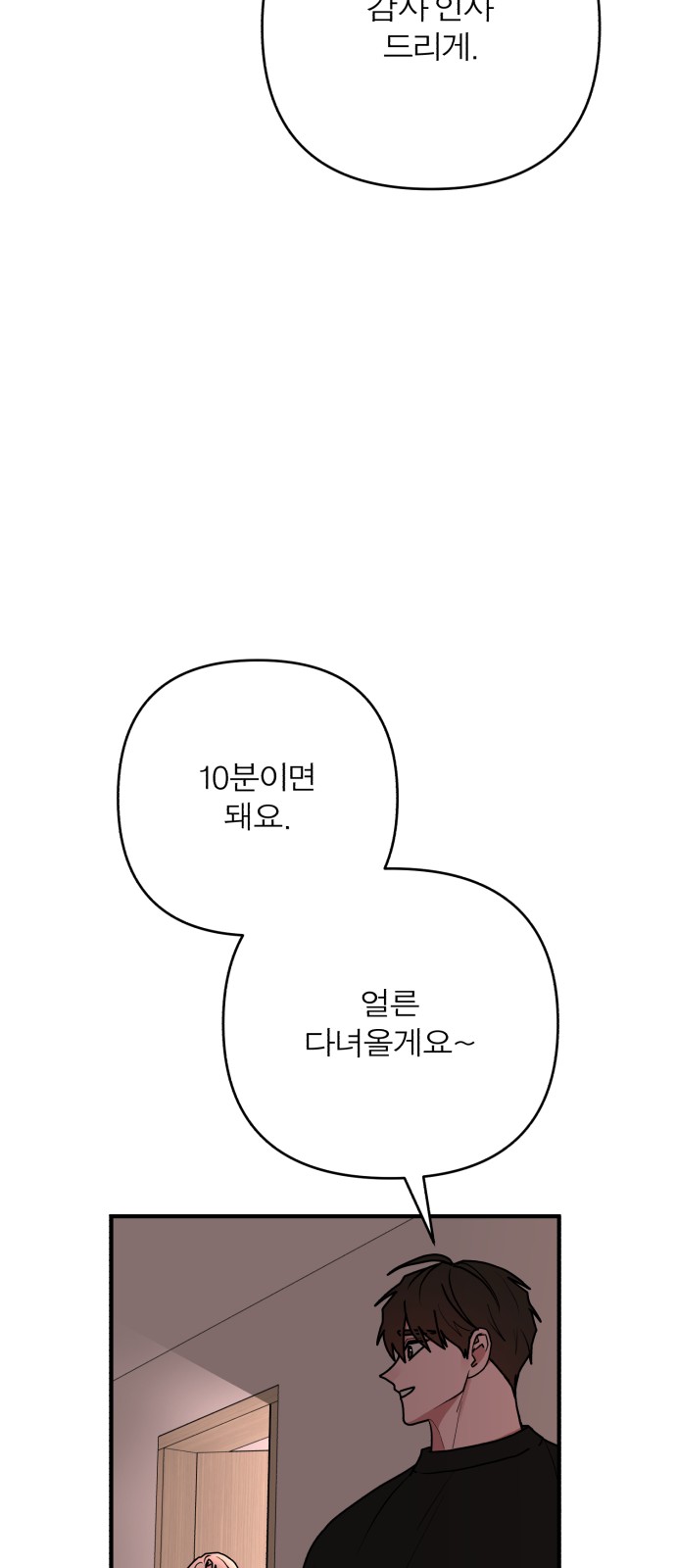 91 페이지