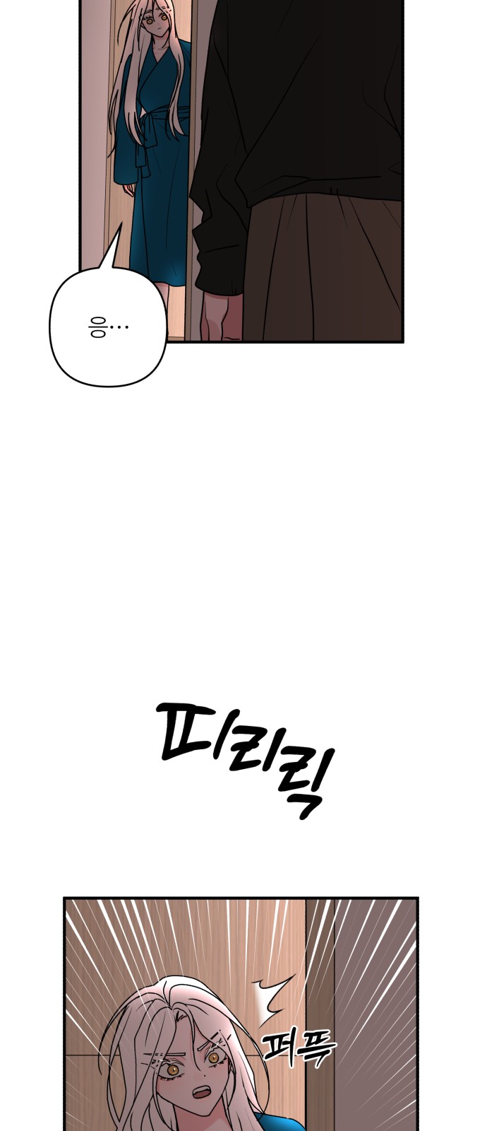 92 페이지