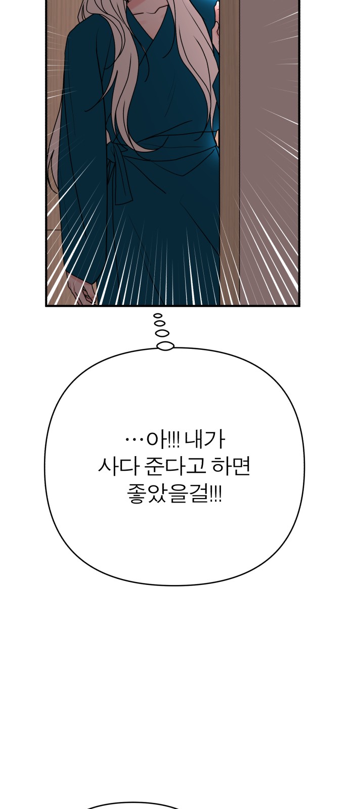 93 페이지
