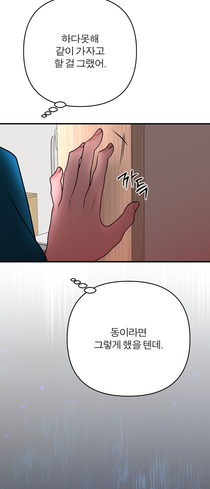 94 페이지
