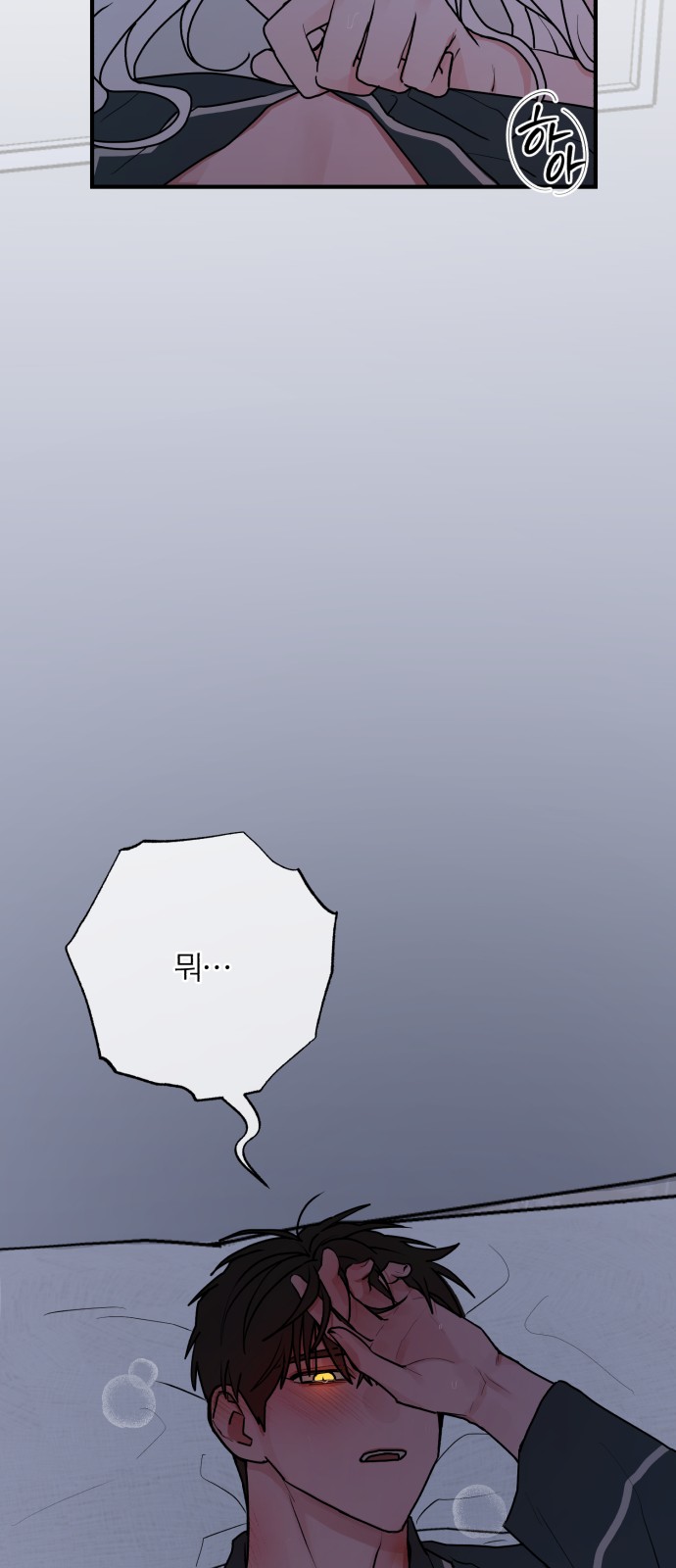 101 페이지