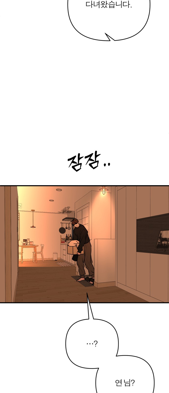 70 페이지