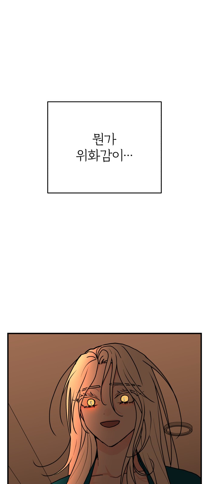 76 페이지