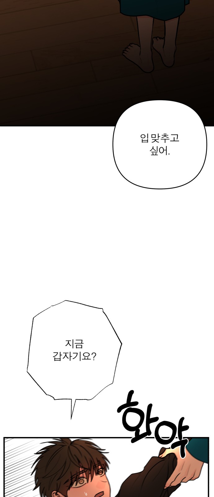 79 페이지