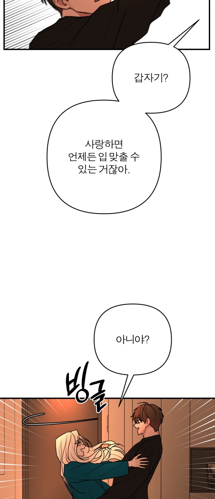 80 페이지
