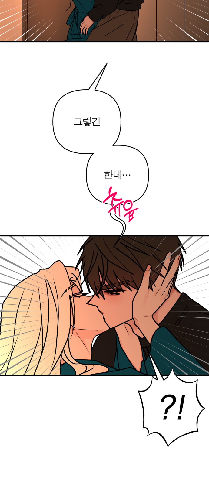 81 페이지