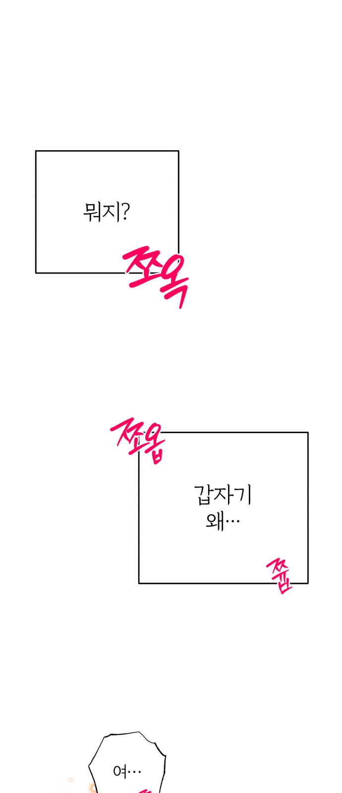 82 페이지