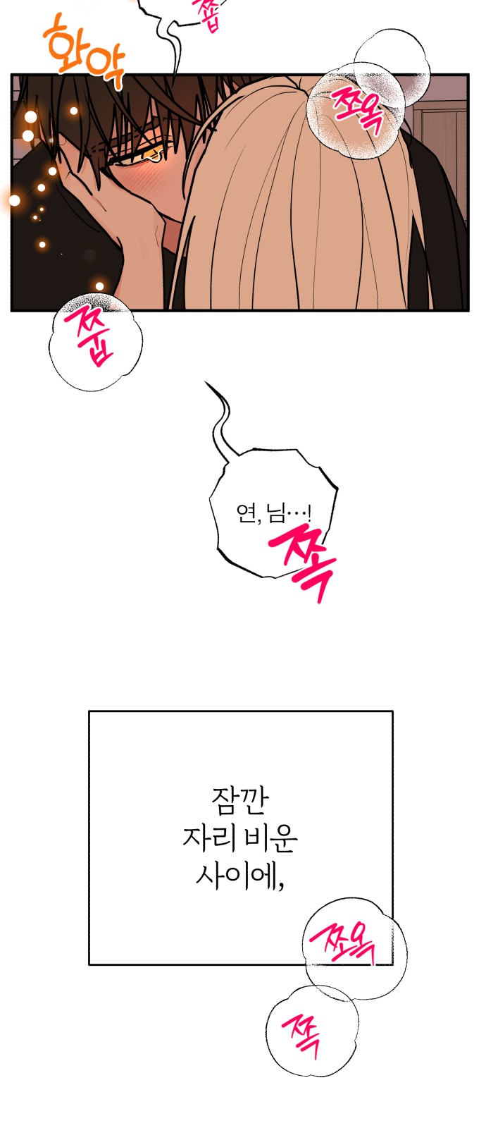 83 페이지