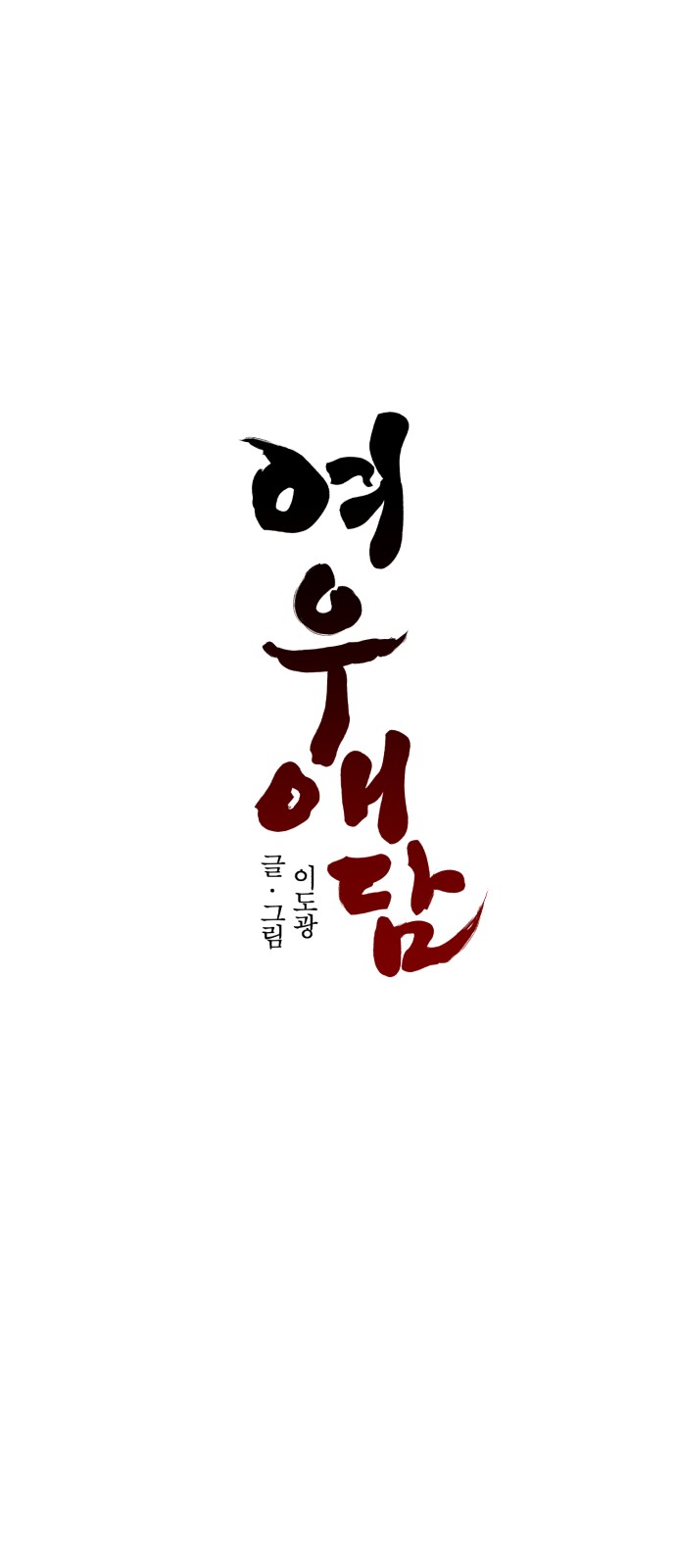 87 페이지