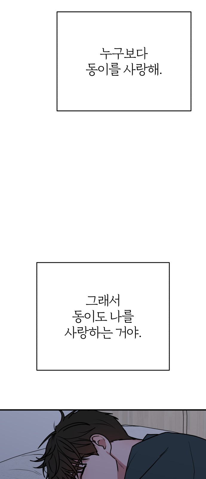 91 페이지