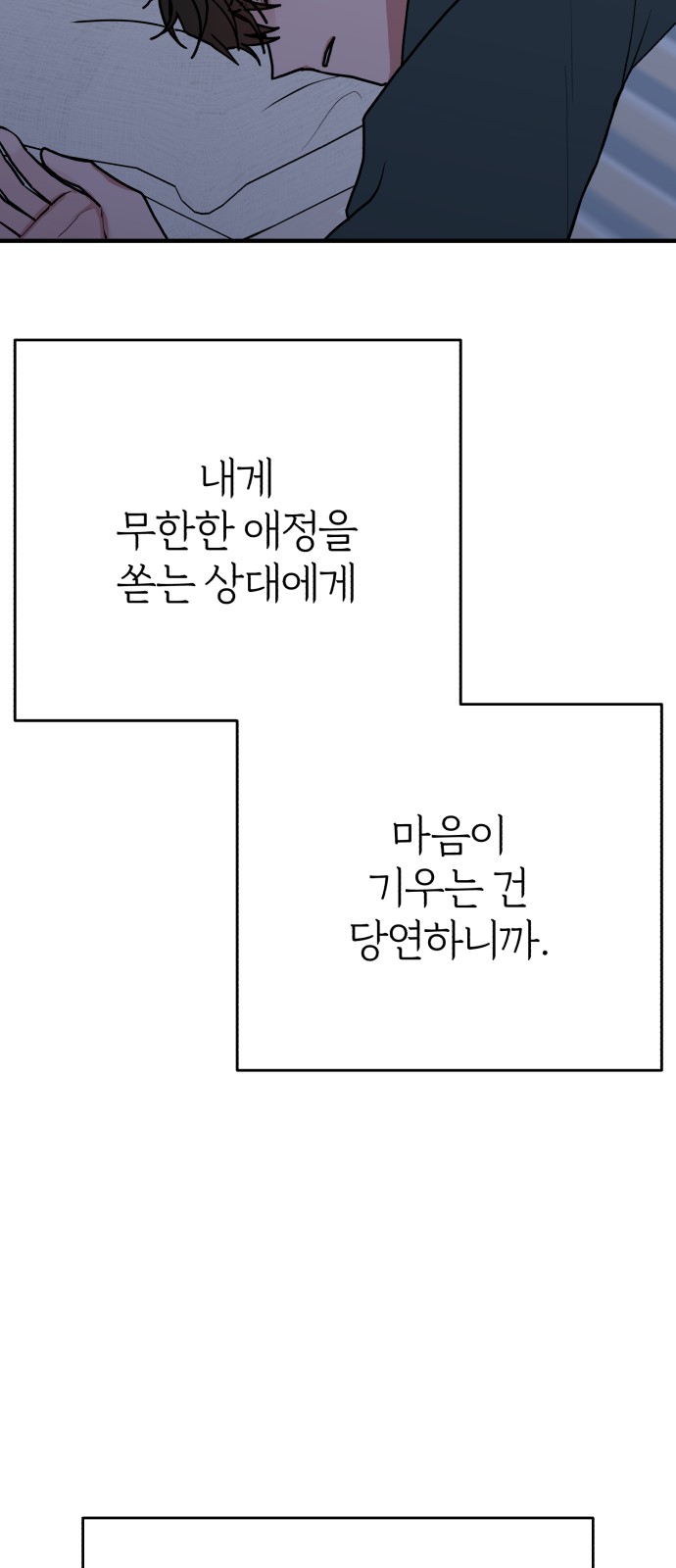 92 페이지