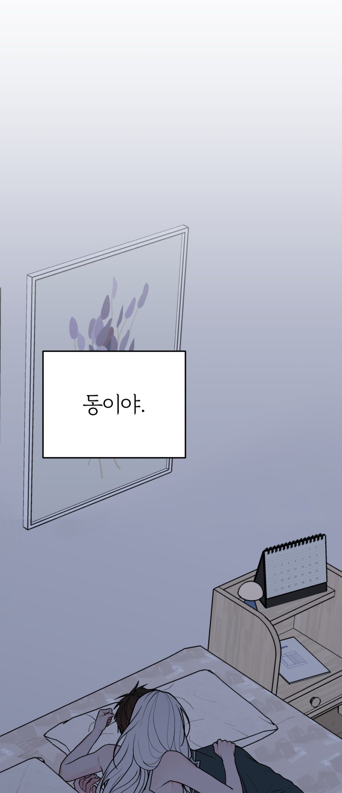 94 페이지