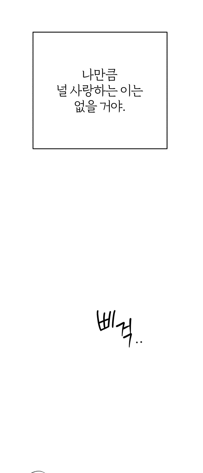 97 페이지