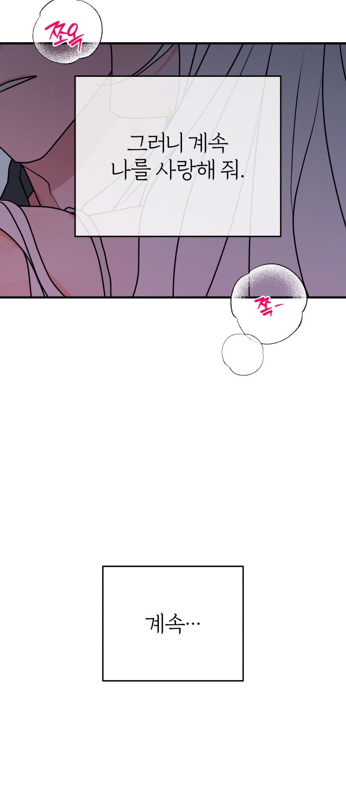 98 페이지