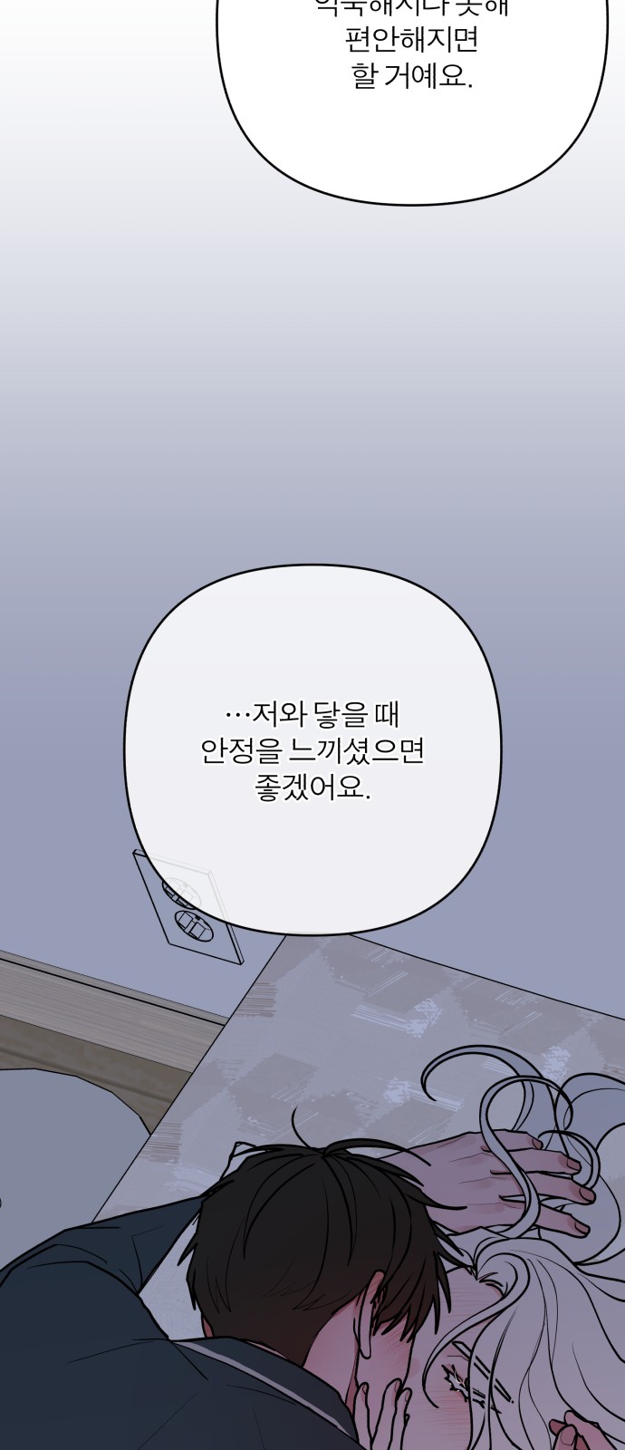67 페이지