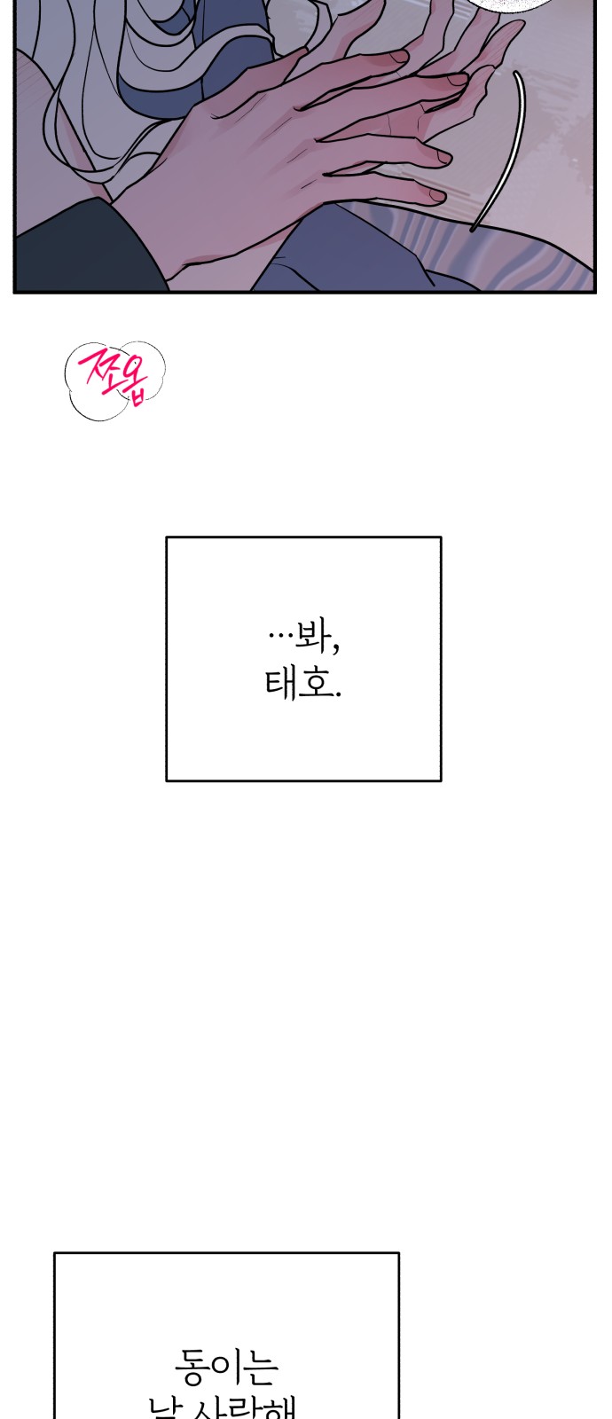 69 페이지