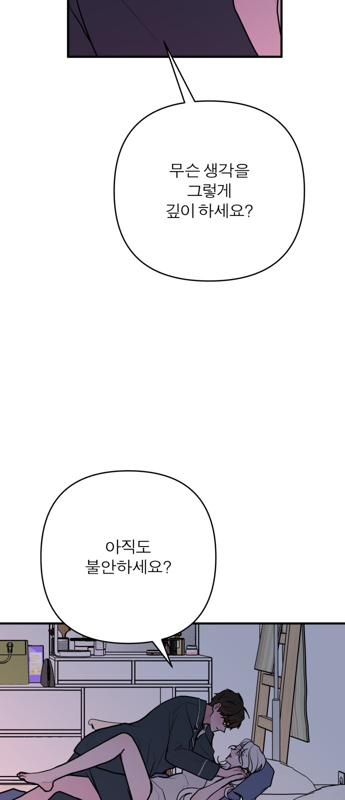 74 페이지