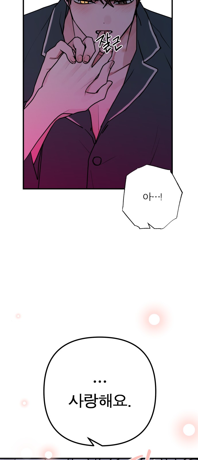 76 페이지