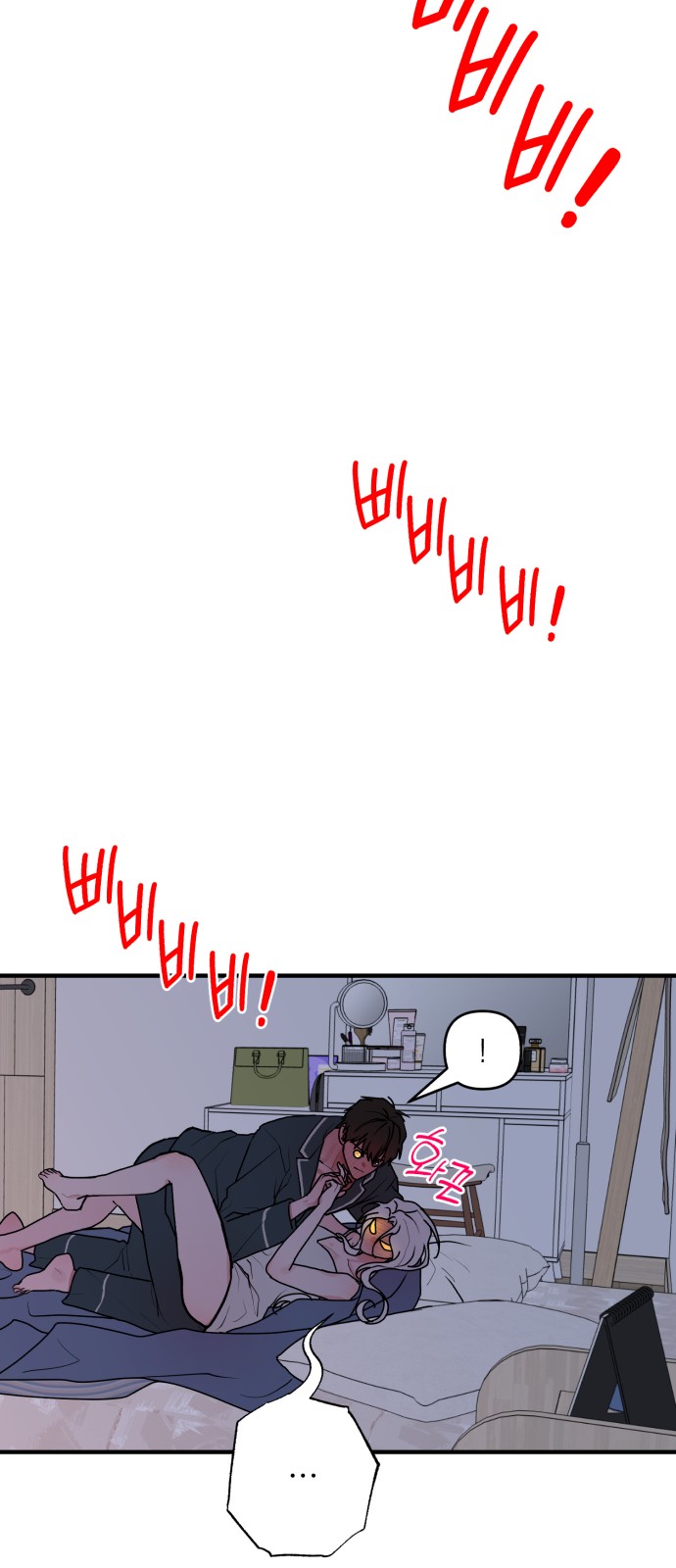 80 페이지
