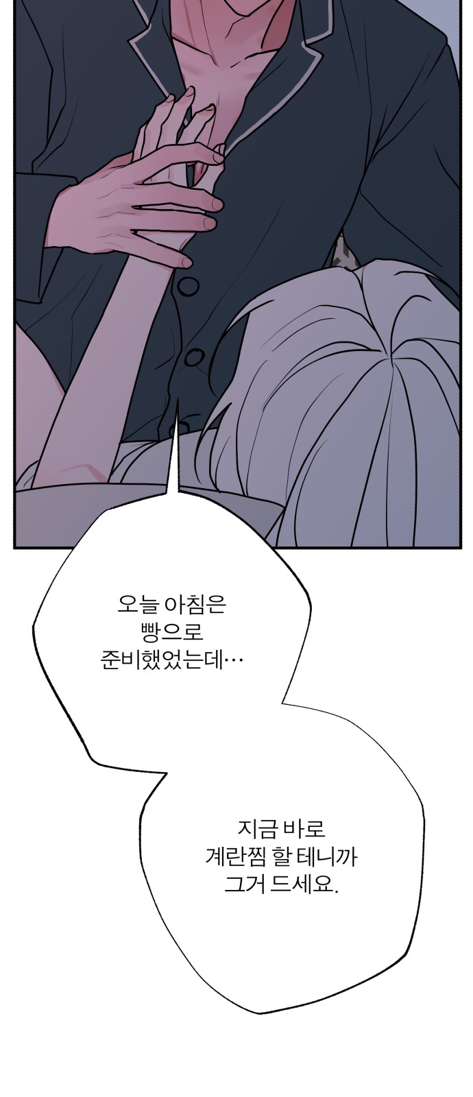 82 페이지
