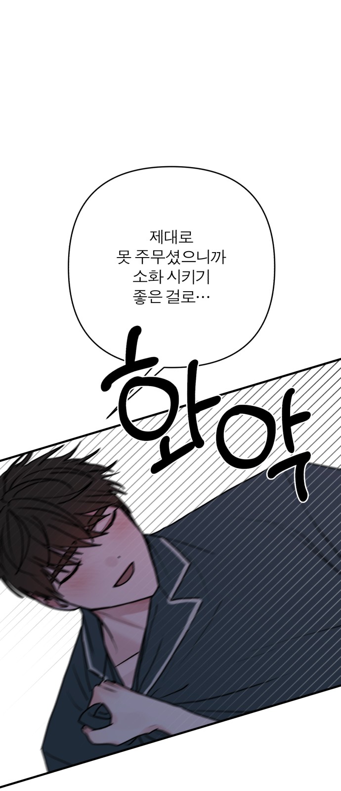 83 페이지