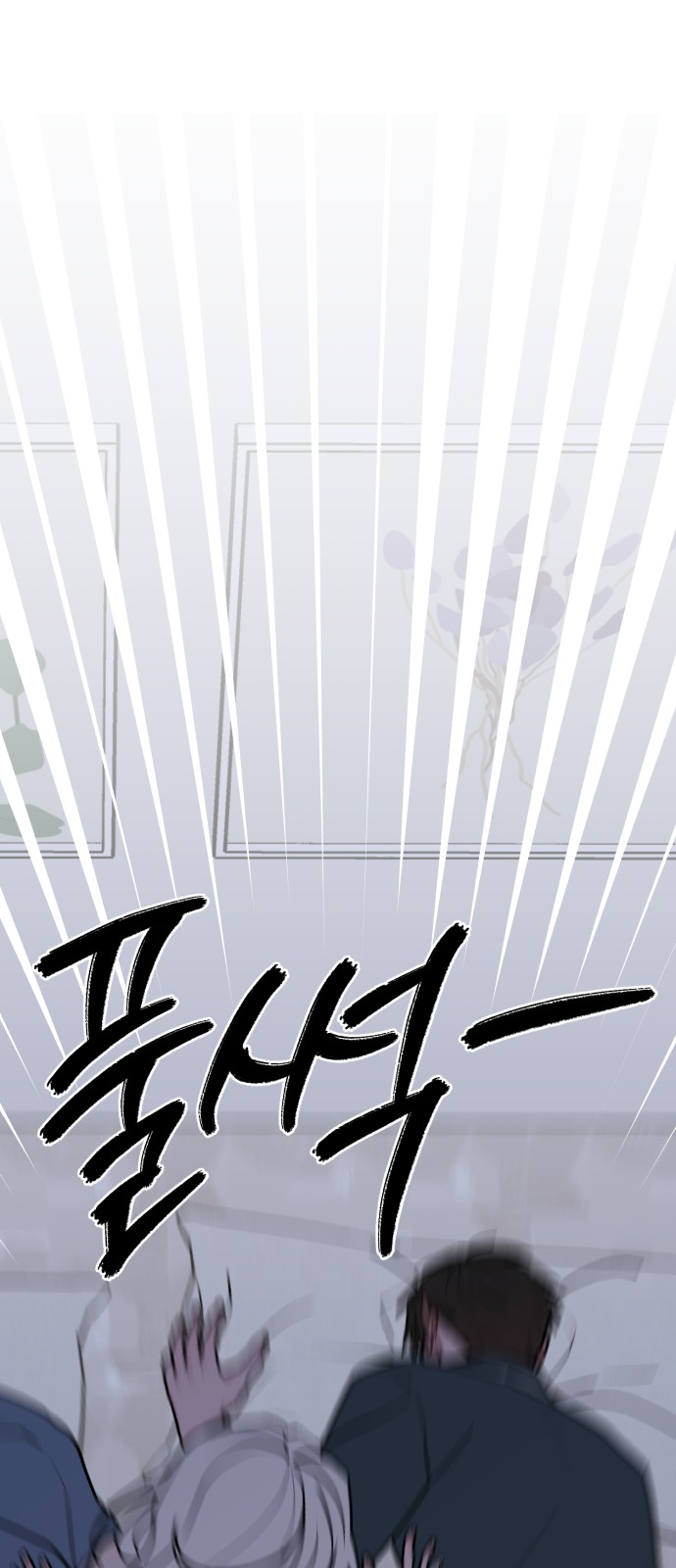 84 페이지