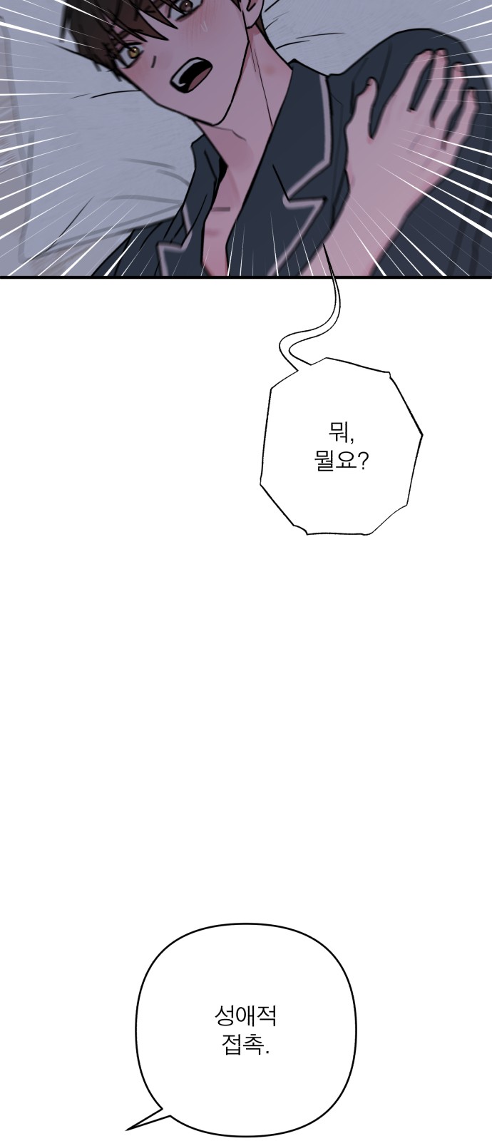 87 페이지