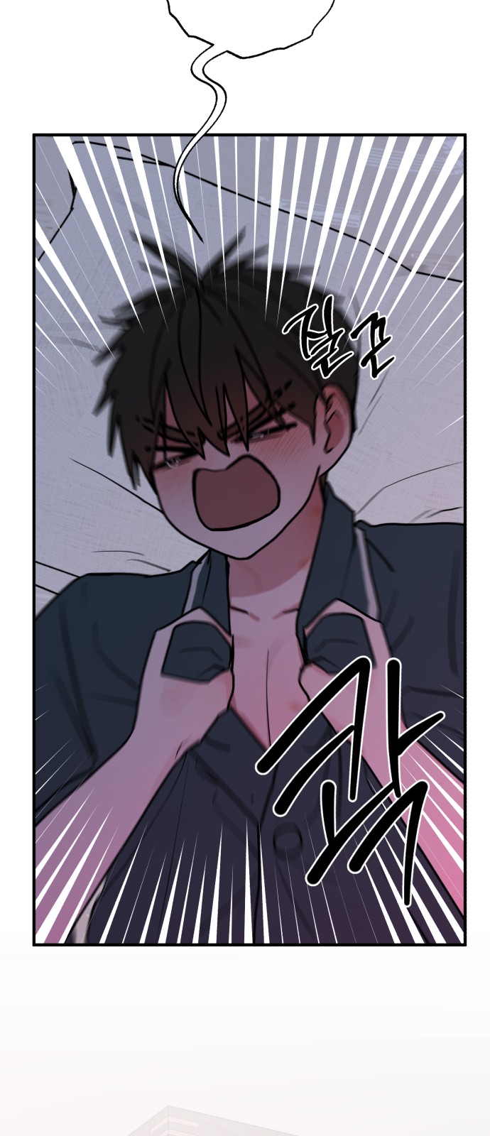 89 페이지