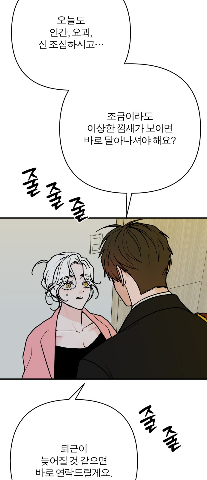 28 페이지