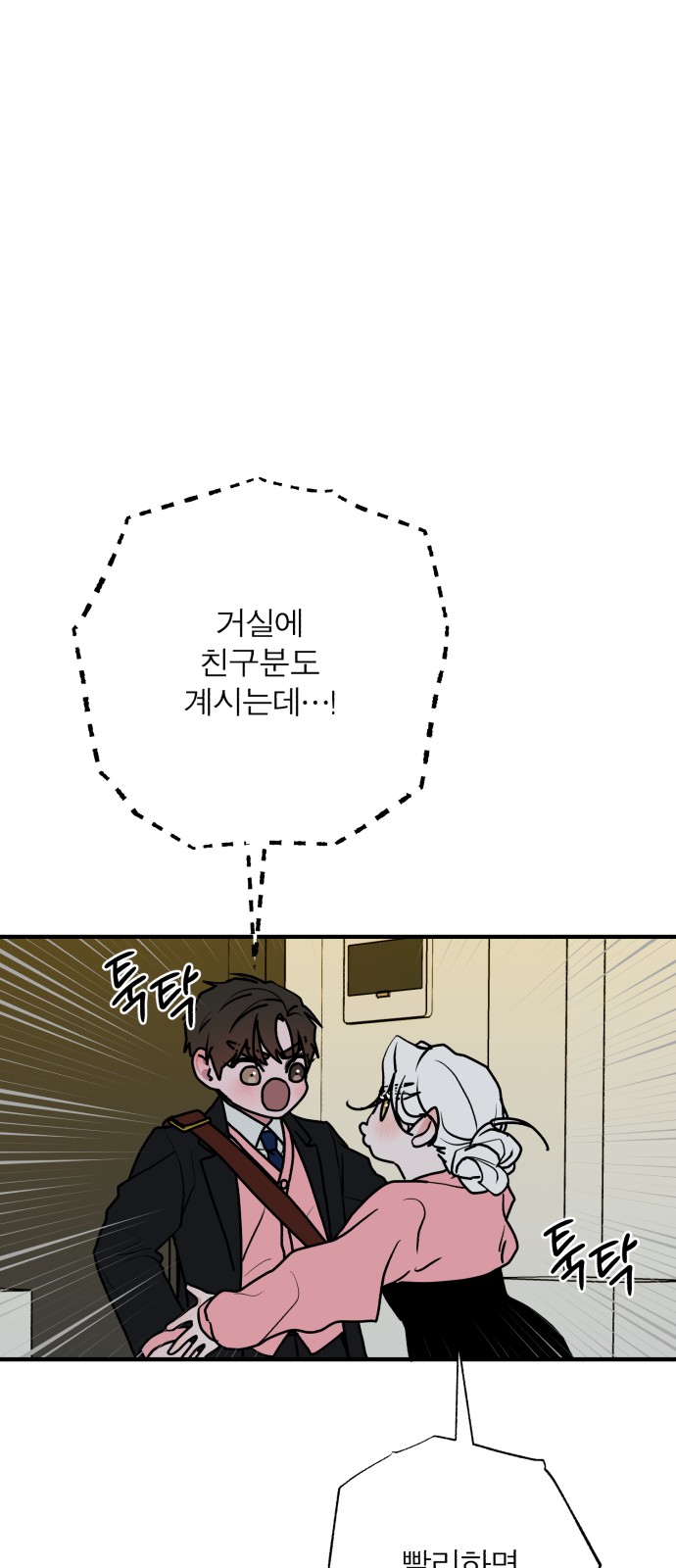 33 페이지