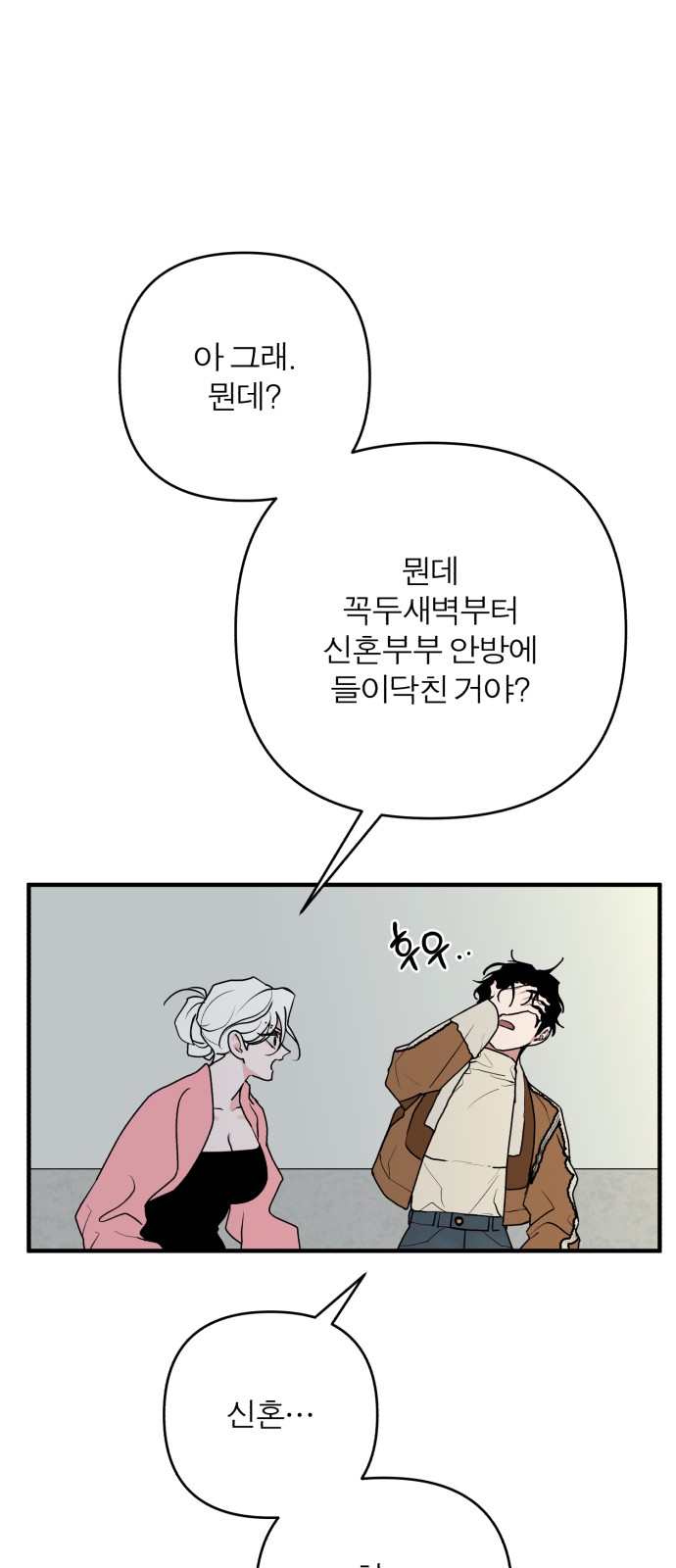 48 페이지
