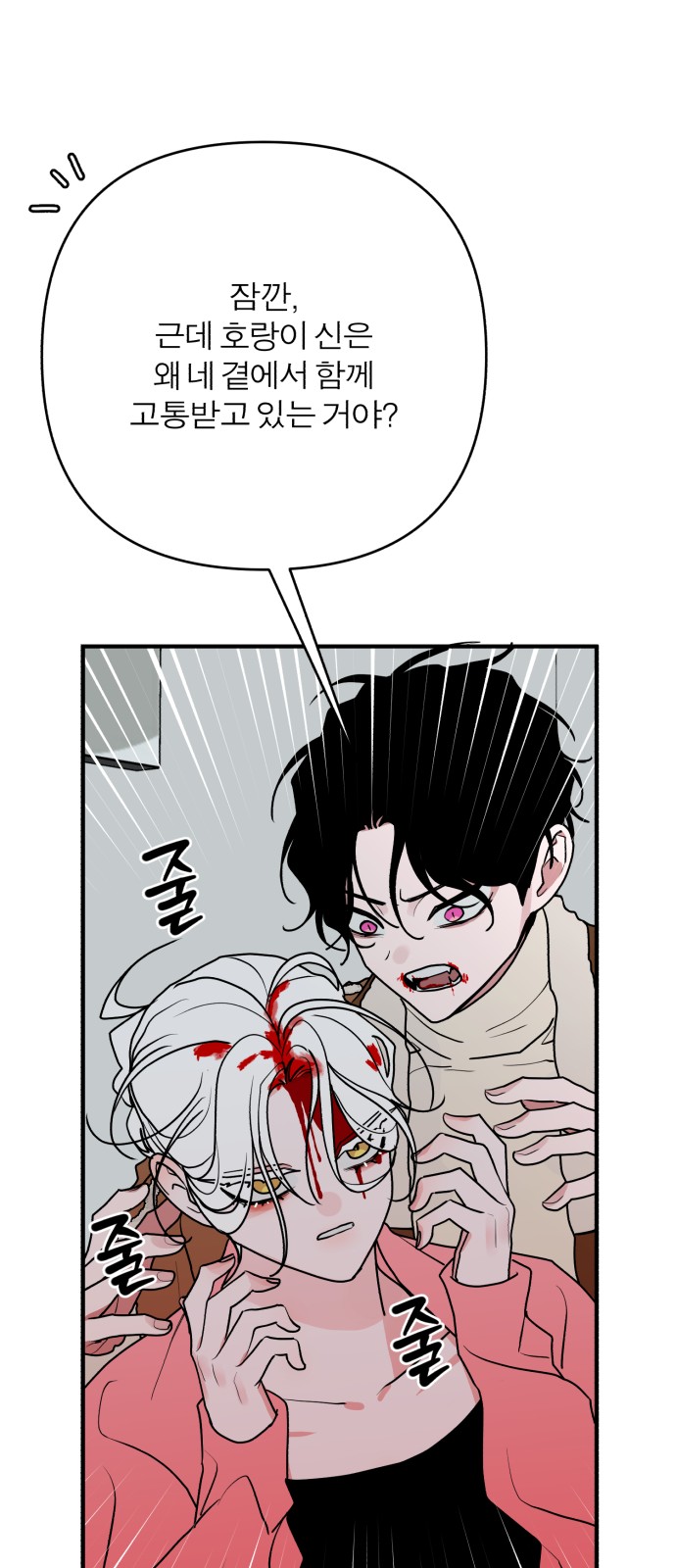 57 페이지
