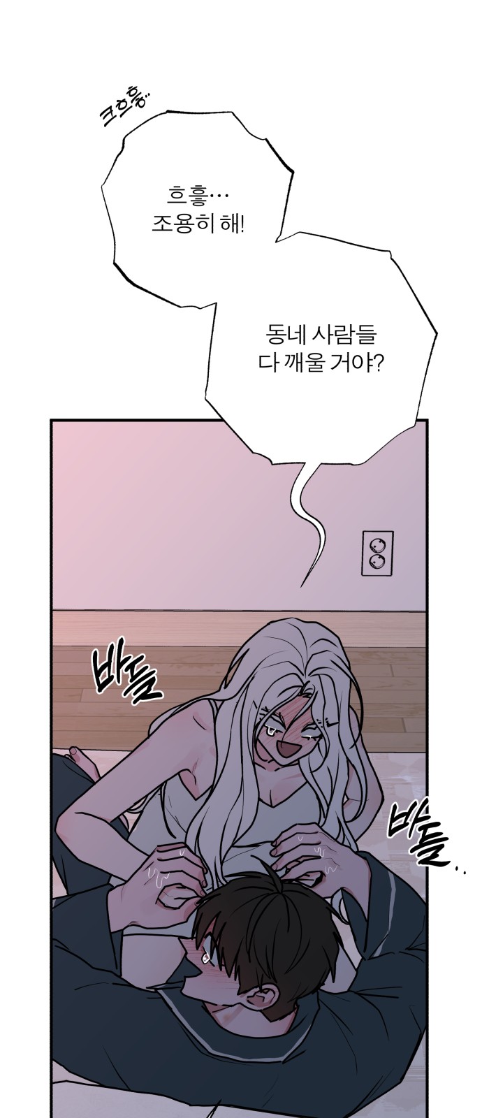 6 페이지