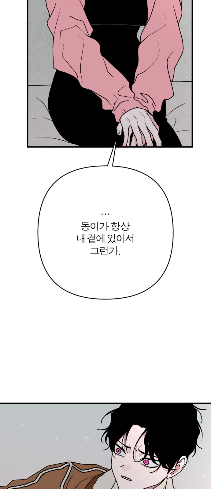 69 페이지