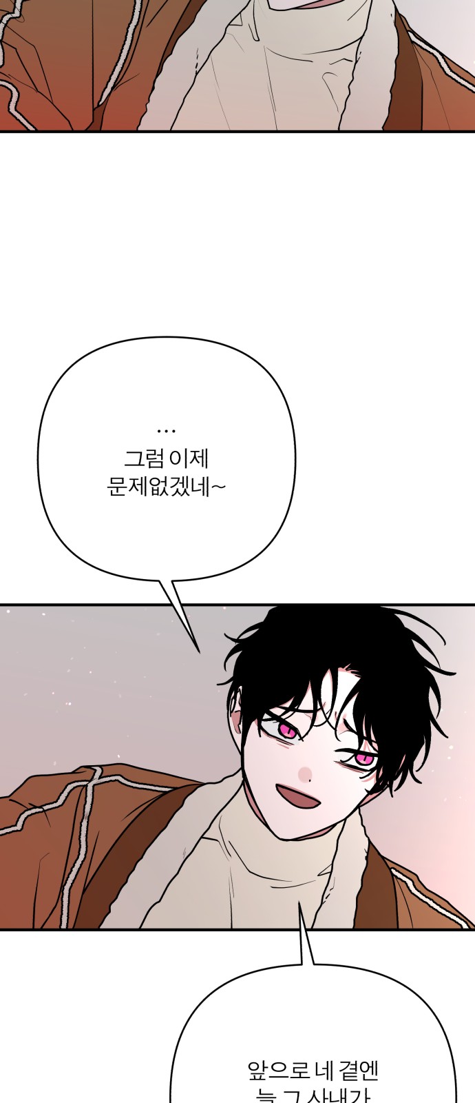 70 페이지