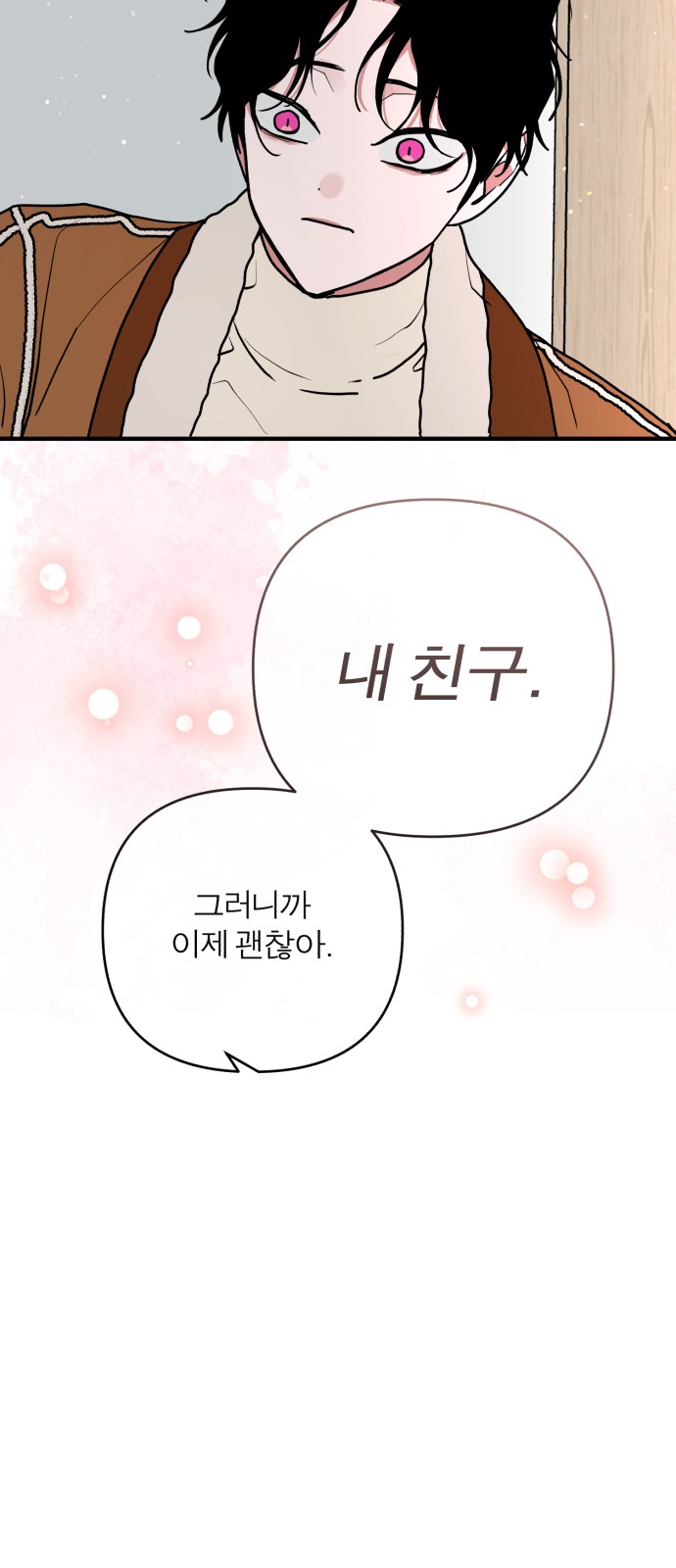 73 페이지